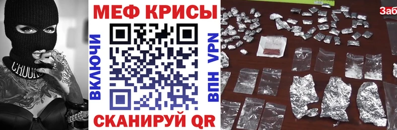 Где купить наркотики Ильский Конопля Мефедрон гидра как зайти Галлюциногенные грибы Героин Гашиш КОКАИН