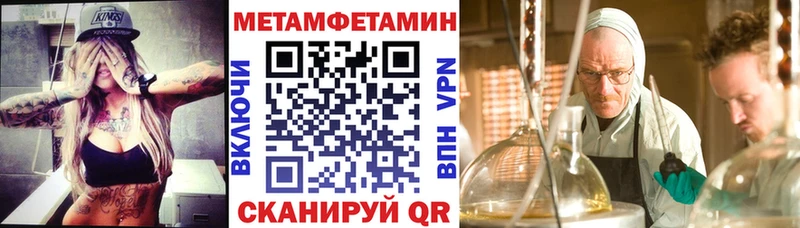 Амфетамин Розовый Ильский