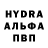 MDMA молли Roy OG