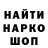 Героин гречка cool daily