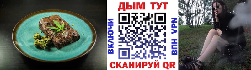 наркошоп Ильский Canna-Cookies конопля