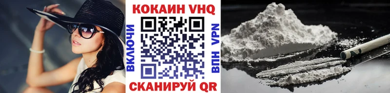 COCAIN 99%  hydra   Ильский  цена наркотик 