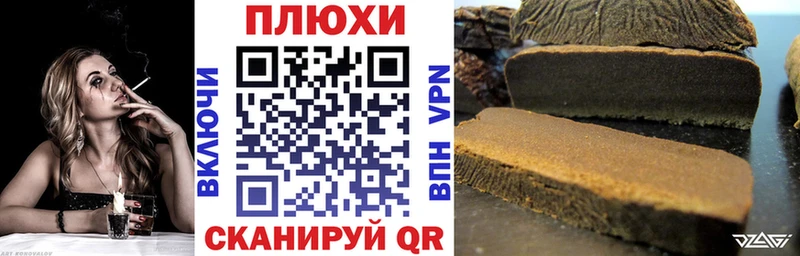 Гашиш AMNESIA HAZE где можно купить наркотик Ильский
