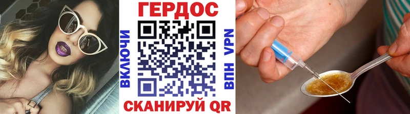 Героин белый  Ильский 