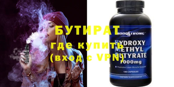 кокаин премиум Волосово