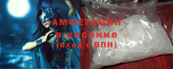 spice Володарск