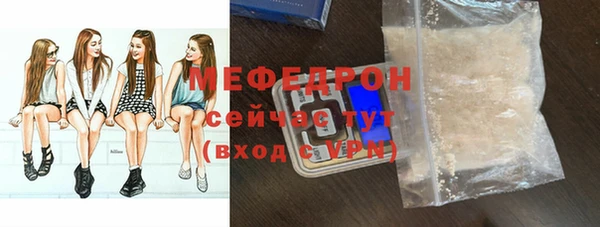 прущие грибы Волоколамск