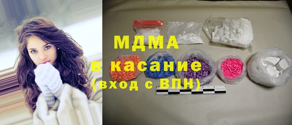прущие грибы Волоколамск