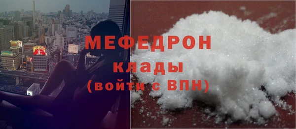 прущие грибы Волоколамск