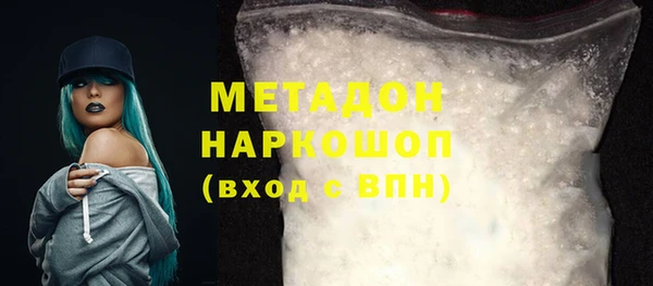spice Володарск