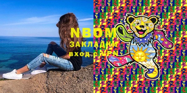 кокаин премиум Волосово