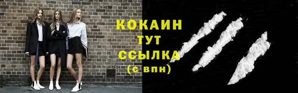 кокаин премиум Волосово
