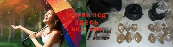 кокаин премиум Волосово