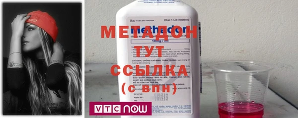 кокаин премиум Волосово