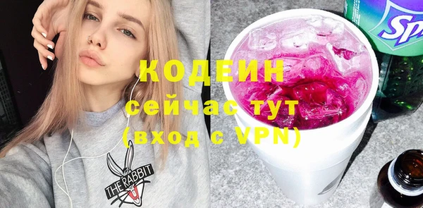 прущие грибы Волоколамск