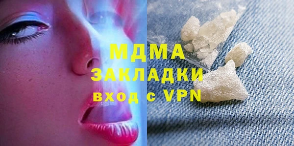 хмурый Покачи
