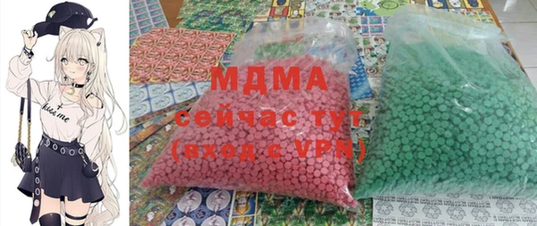 spice Володарск