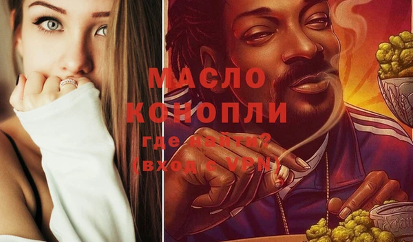 кокаин премиум Волосово