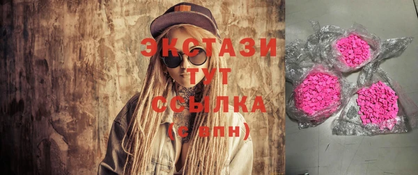 spice Володарск