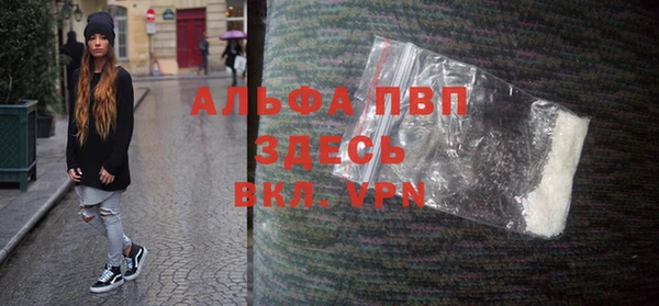 spice Володарск