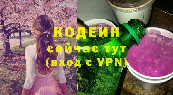 кокаин премиум Волосово