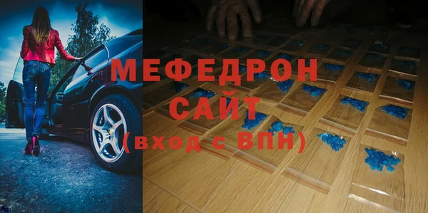 прущие грибы Волоколамск