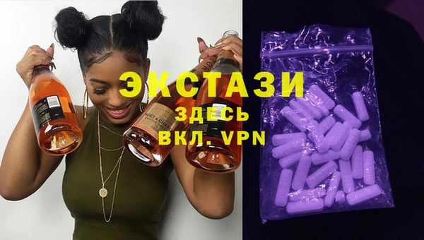 кокаин премиум Волосово
