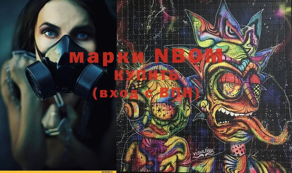 кокаин премиум Волосово