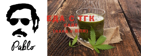 spice Володарск