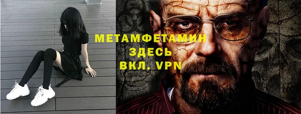 spice Володарск