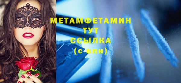 кокаин премиум Волосово