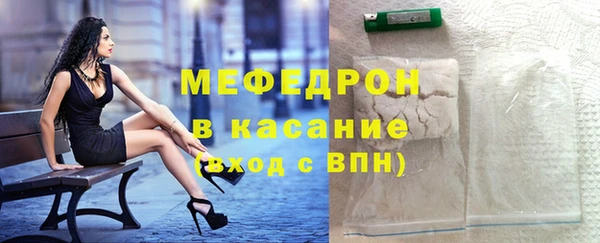 прущие грибы Волоколамск
