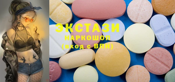 кокаин премиум Волосово