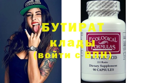 spice Володарск