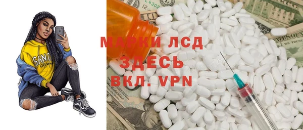 spice Володарск