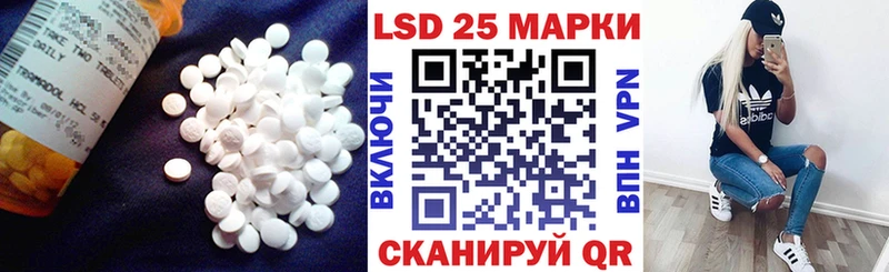 где продают наркотики  Ильский  Лсд 25 экстази кислота 