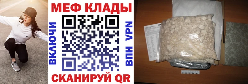 ОМГ ОМГ онион где можно купить Ильский Мефедрон мяу мяу