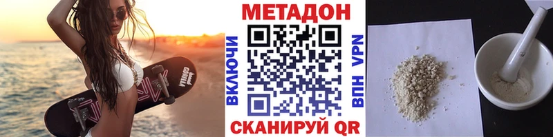МЕТАДОН мёд  маркетплейс как зайти  Ильский  купить закладку 