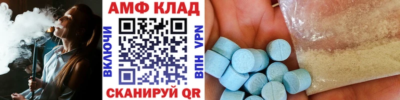 Метамфетамин кристалл  Ильский 