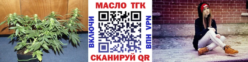 ТГК жижа  OMG tor  Ильский  купить  